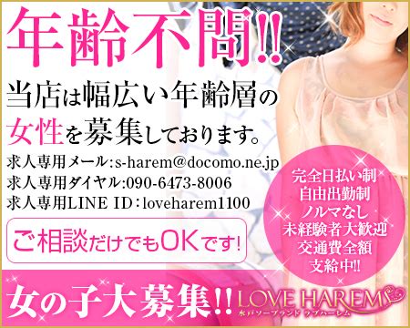 群馬 風俗 稼げる|群馬の風俗求人【ビーワーク】で稼げる高収入バイト